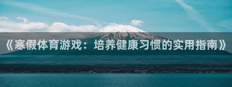 必一运动bsport体育