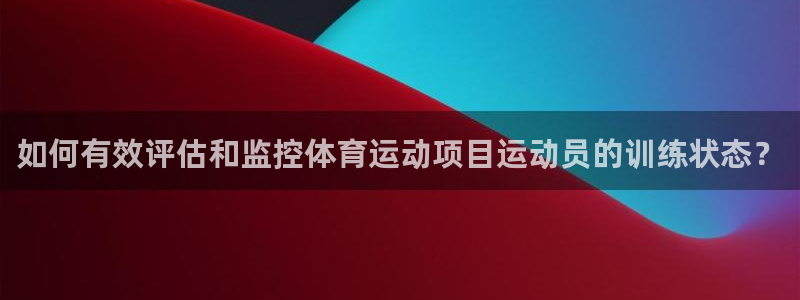 必一运动官网入口