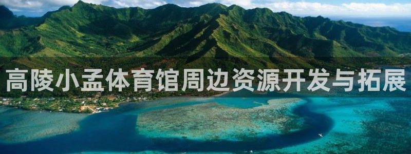 必一运动官网
