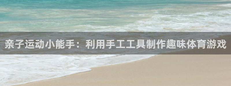 必一运动体育官网入口
