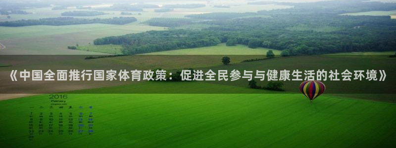 b体育必一运动官网