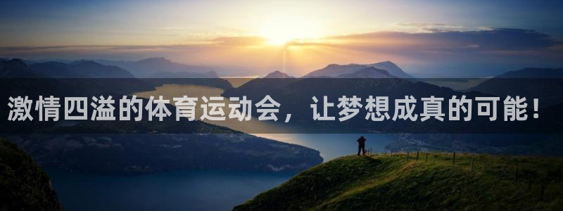 bsports必一运动