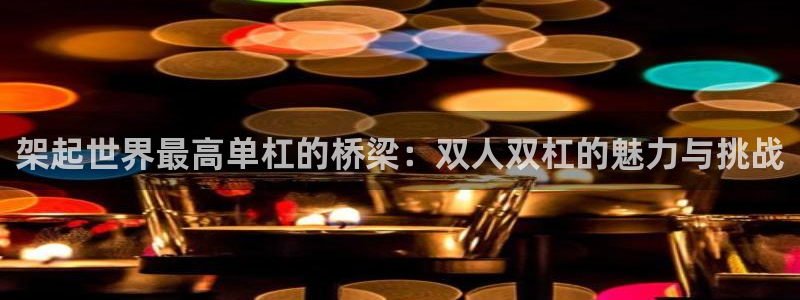 必一运动体育官网